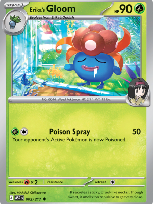 Erika's Gloom (ASC 002)