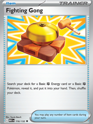 Fighting Gong (MEG 116)