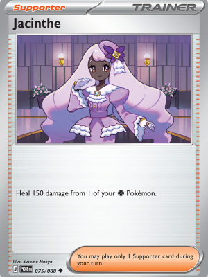 Digging Shovel (POR 074)